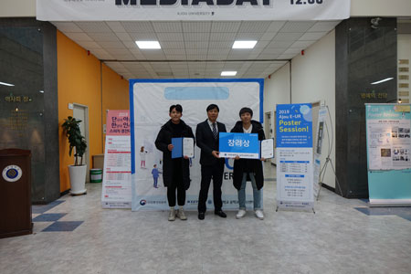 2019 E-UR Poster Session