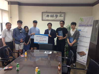 2015 공학에세이 경진대회