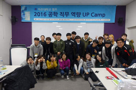 2016 먹놀자캠프