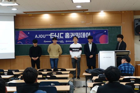 2019 홈커밍데이