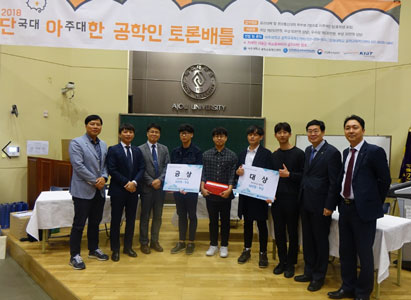 2018 단아한 공학인 토론배틀