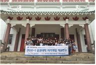 2016 자기개발 해외연수01