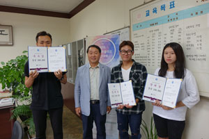 2016 학생포트폴리오 경진대회