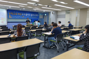 2018 공학교육 학생 포트폴리오 특강