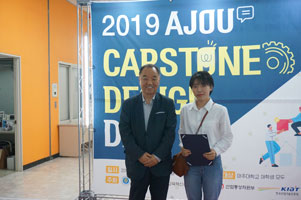 2019 학생포트폴리오 경진대회