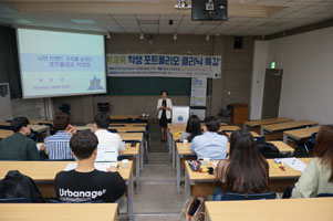 2019 공학교육 학생 포트폴리오 특강