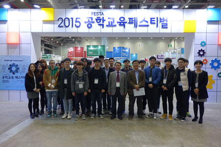 2015 공학교육 페스티벌