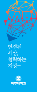 Connecting Minds 연결된 세상, 협력하는 지성