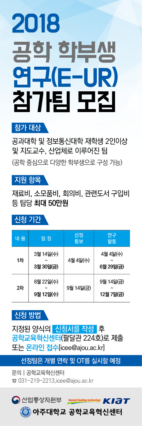 공학(E)