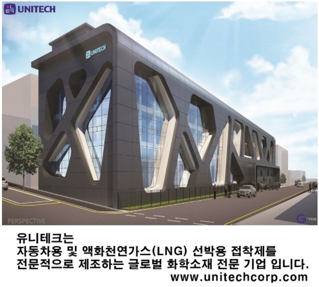[채용공고] (주)유니테크 안산R&D센터 신입 연구원 채용 | 자연과학대학