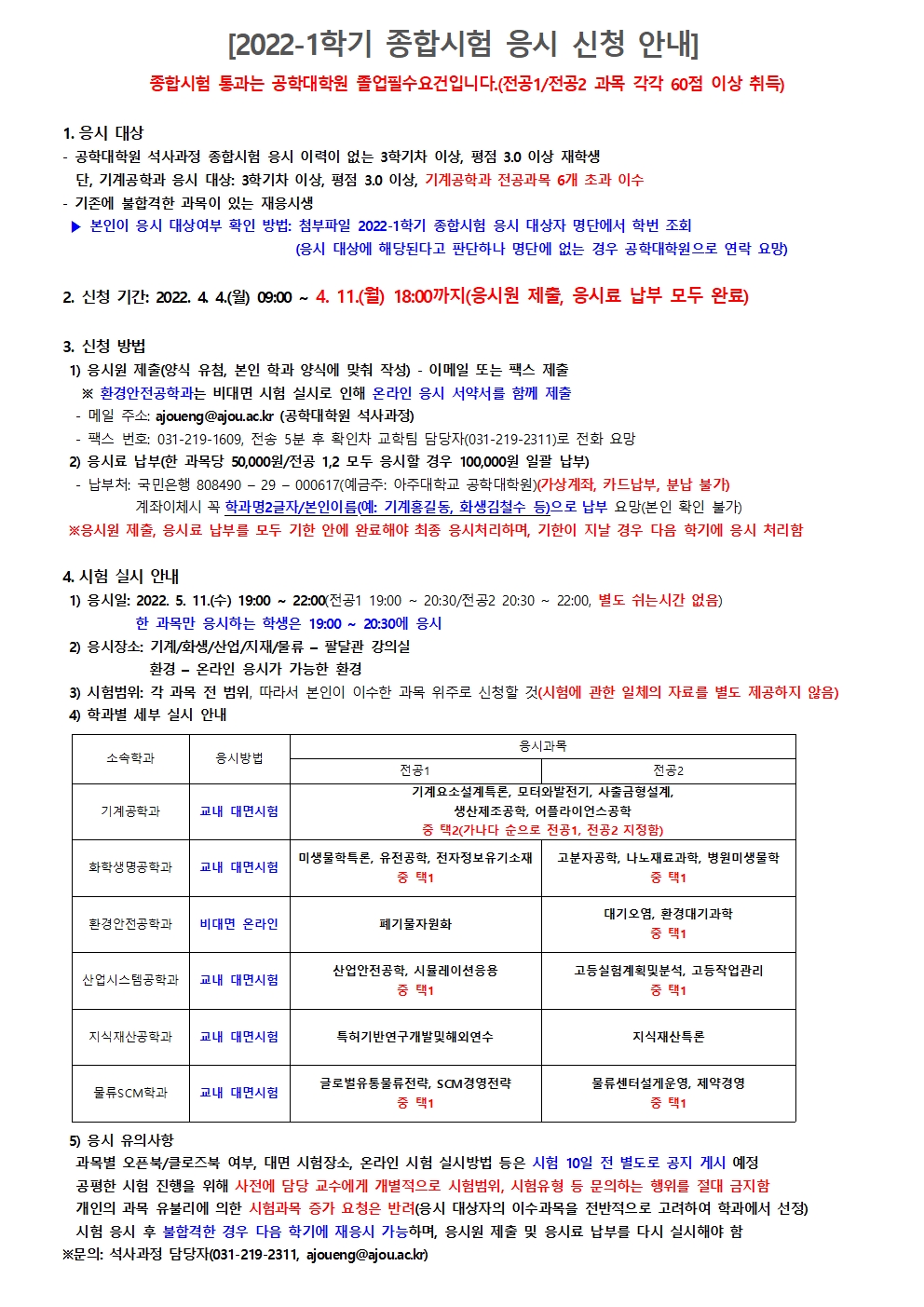 요양보호사 시험