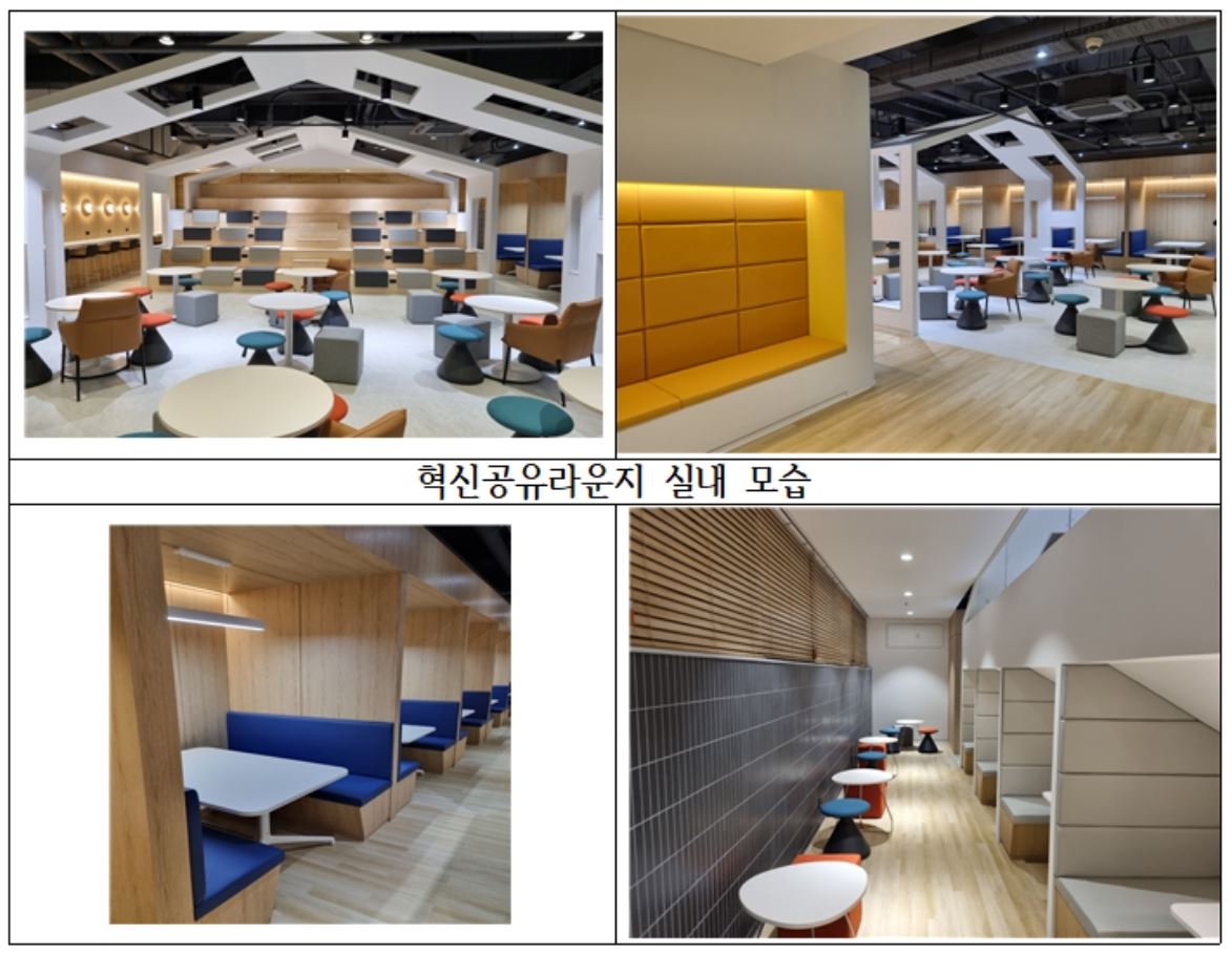 (16.3.4) 혁신공유라운지(구, 율곡관지하매점) 오픈 안내 | 아주지속가능발전센터