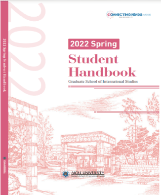 Handbook 2022 Spring