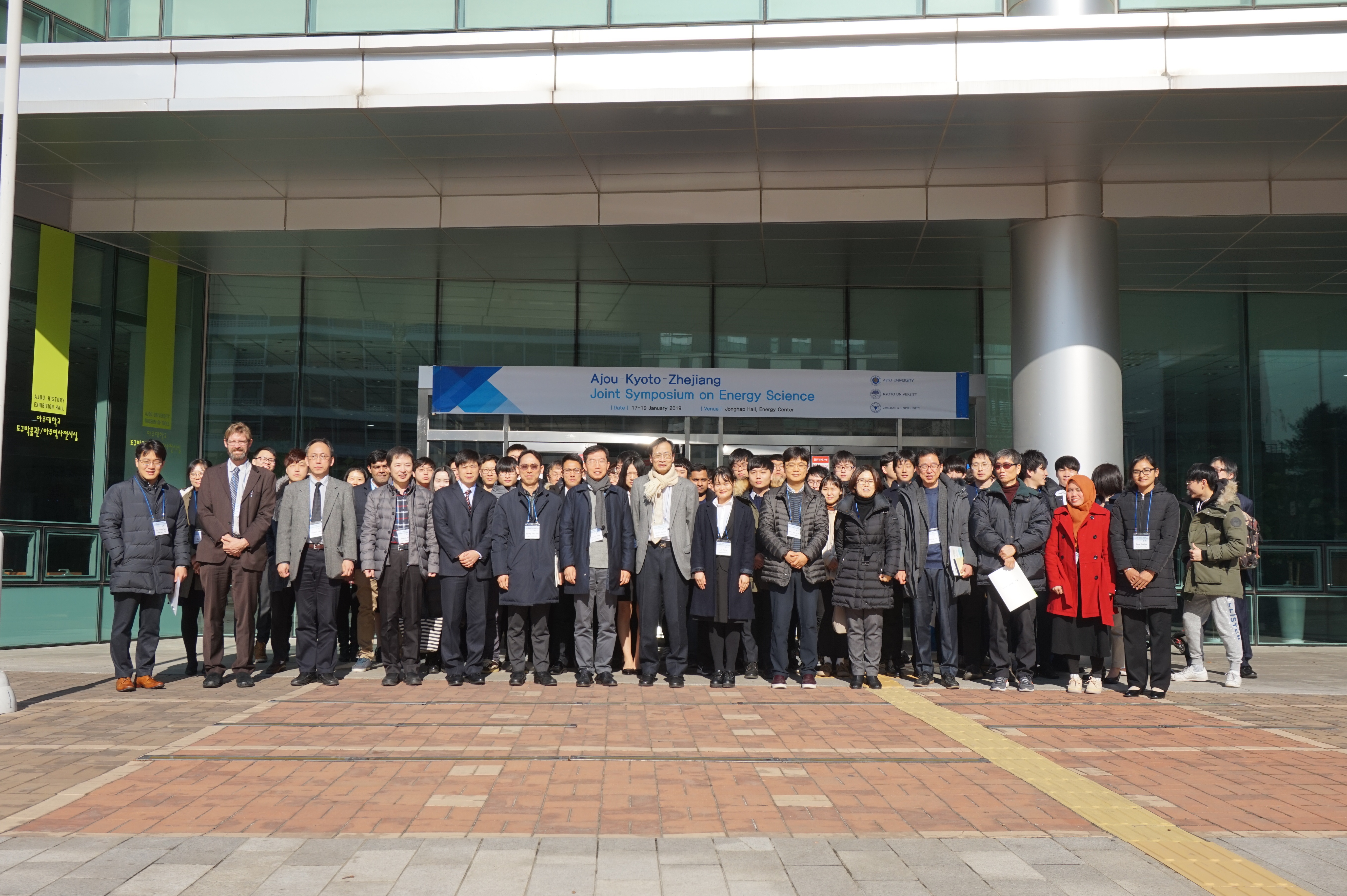 [2019.01.17] Ajou-Zhejiang-Kyoto Joint Symposium 2019