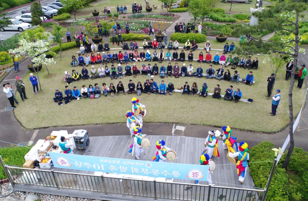 2018 아주대학교 풍수동문회 10주년 기념식