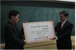 석사과정 학술지 논문게재 장학금 5명 지급 