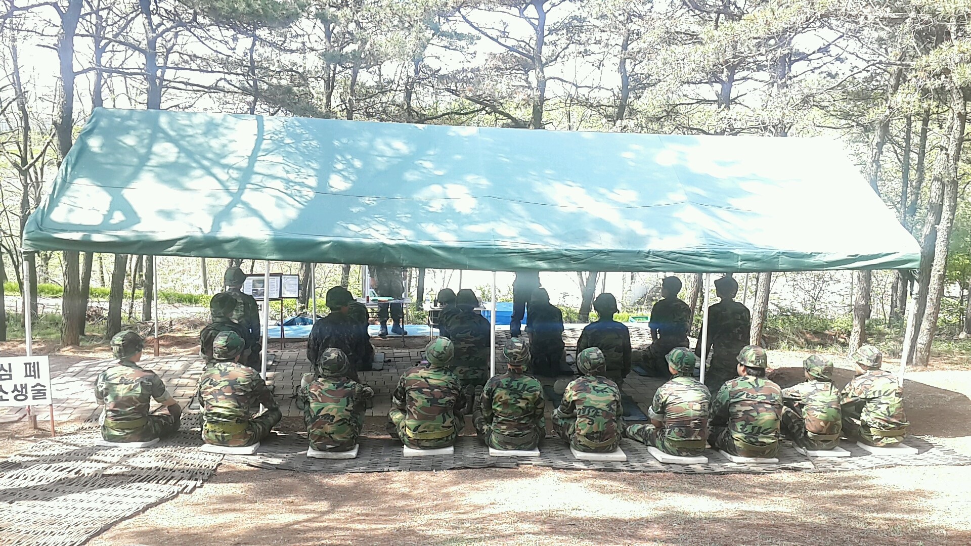 전반기 향방기본훈련