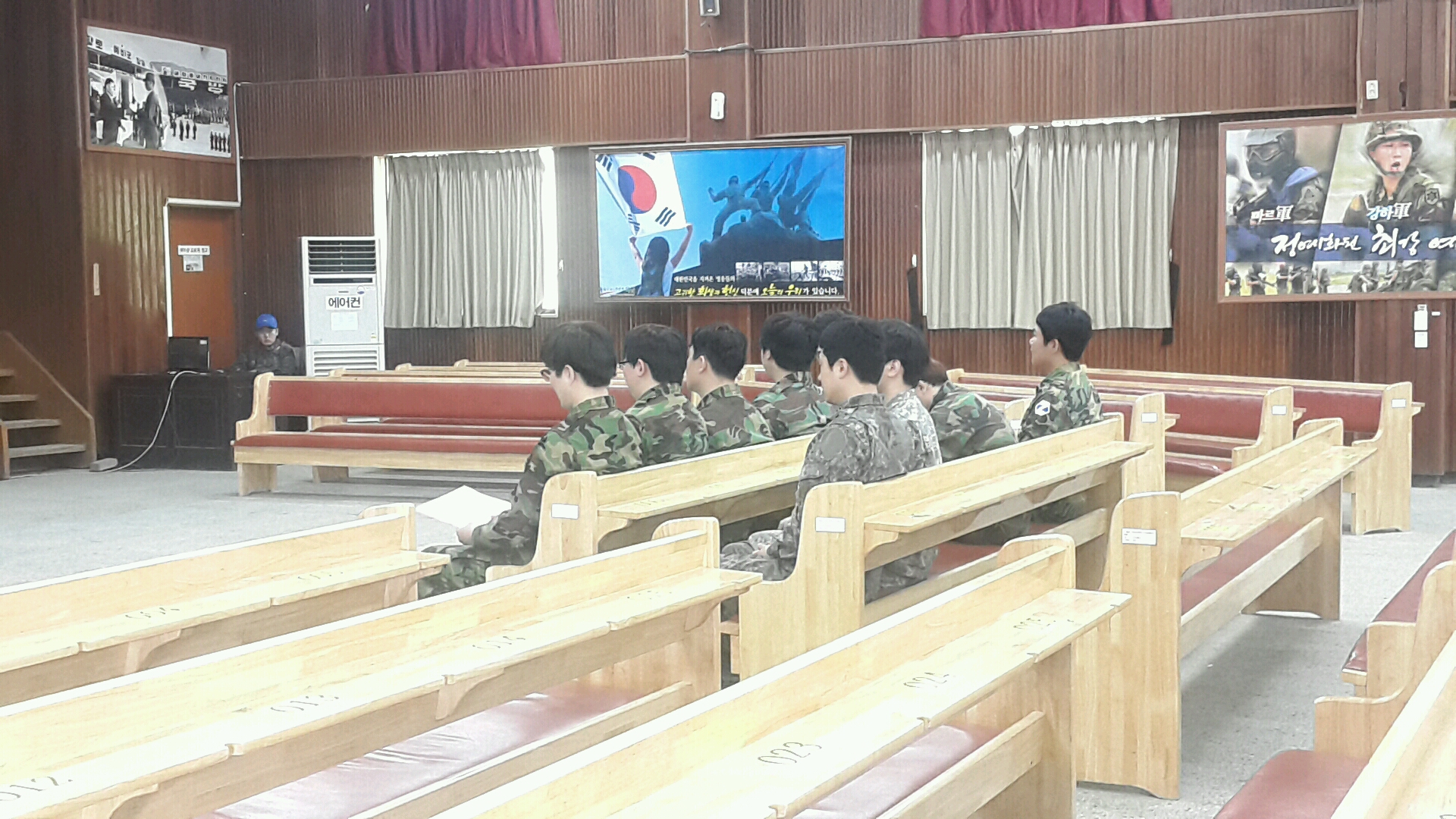 전반기 향방기본훈련