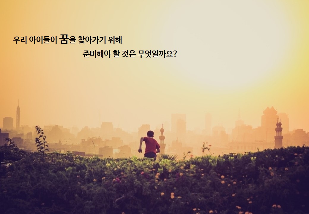 여름방학! 소집단 프로그램 참가자를 모집합니다. 