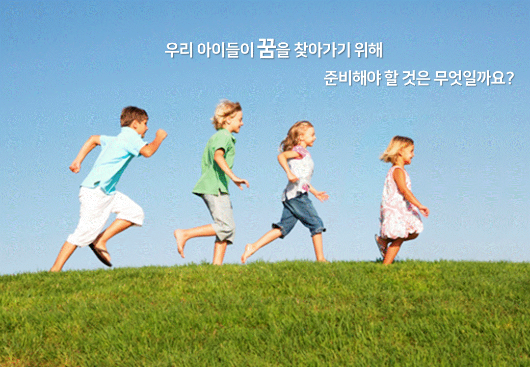 겨울방학! 소집단 프로그램 참가자를 모집합니다.  