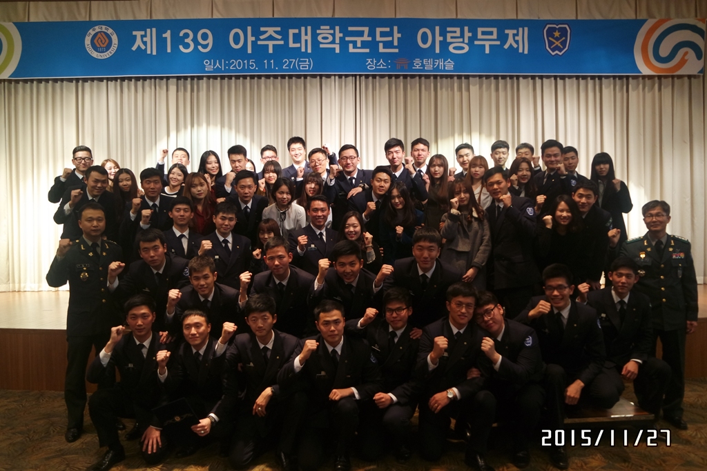 [학군단] 2015 아랑무제