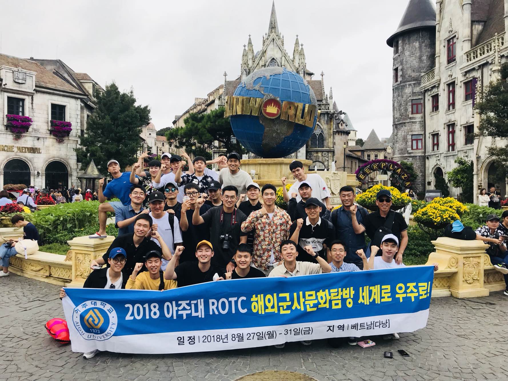 [2018] 해외군사문화탐방