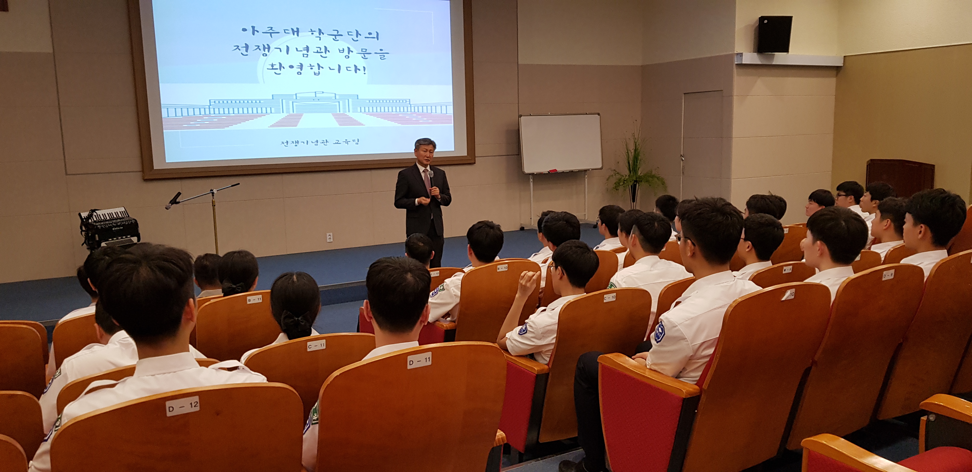 [2019] 국내전사적지탐방