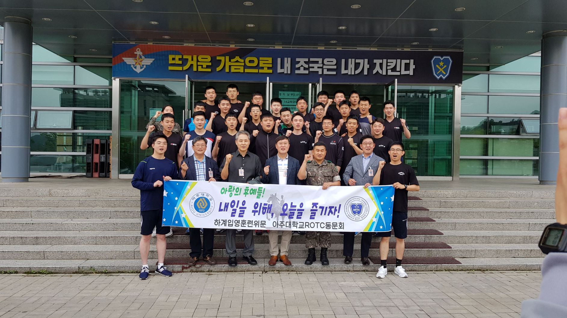 [2019] 하계입영훈령