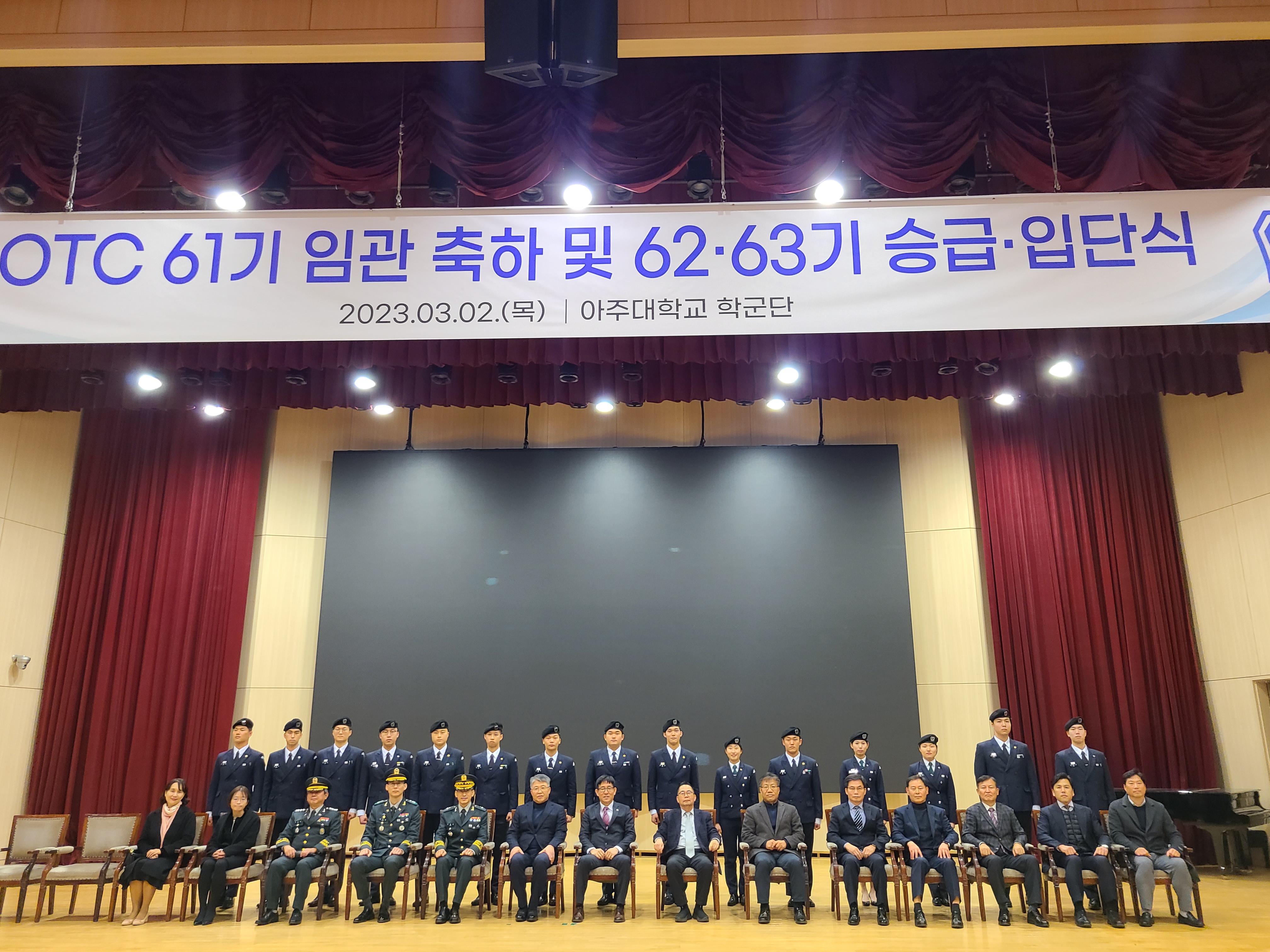 2023년 62기 단체사진