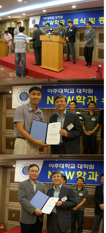 2011-1 수료식 및 종강파티