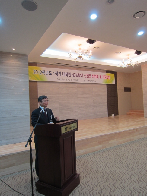 2012-1 신입생 환영회 및 개강모임