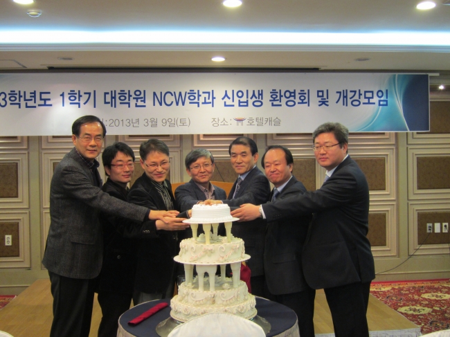 2013-1 신입생환영회 및 개강모임