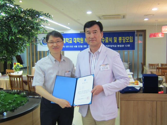 2013-1 수료식 및 종강파티