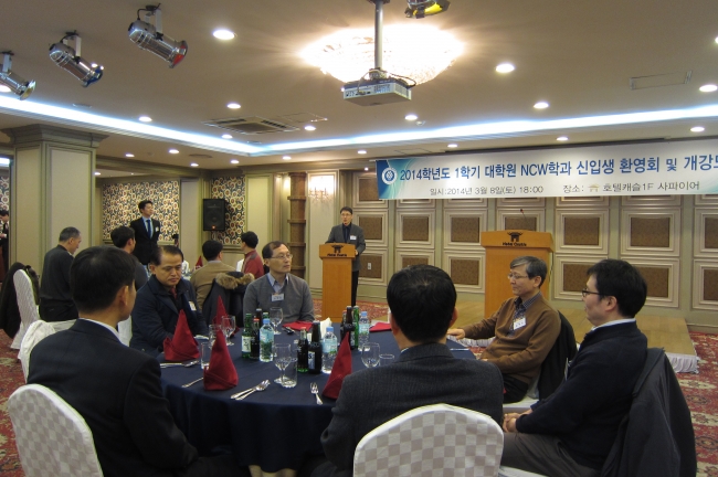 2014-1 신입생환영회 및 개강모임