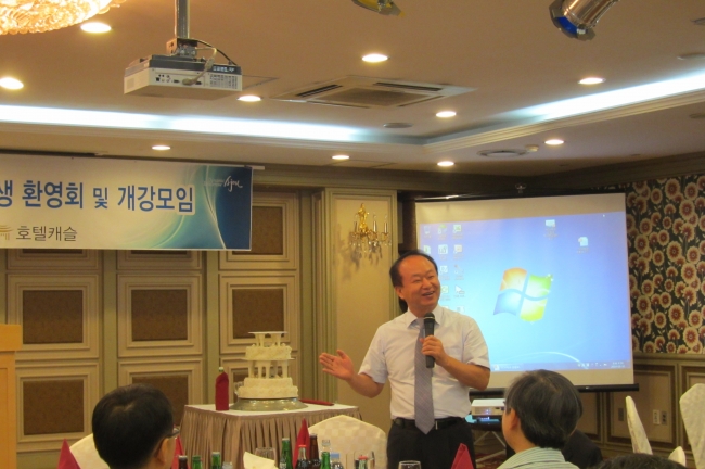 2014-2 신입생환영회 및 개강모임