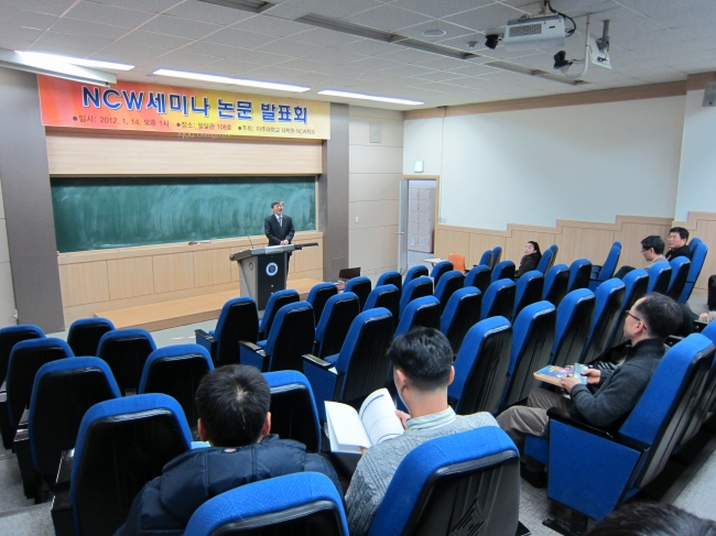 NCW세미나(2012.1.14)
