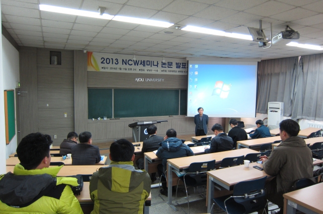 NCW세미나(2014.1.11)