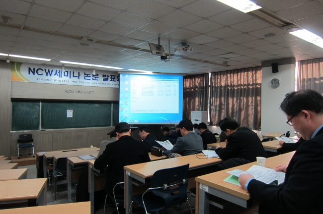NCW세미나(2015.1.10)