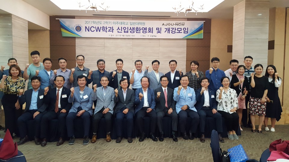 2017-2 개강모임.