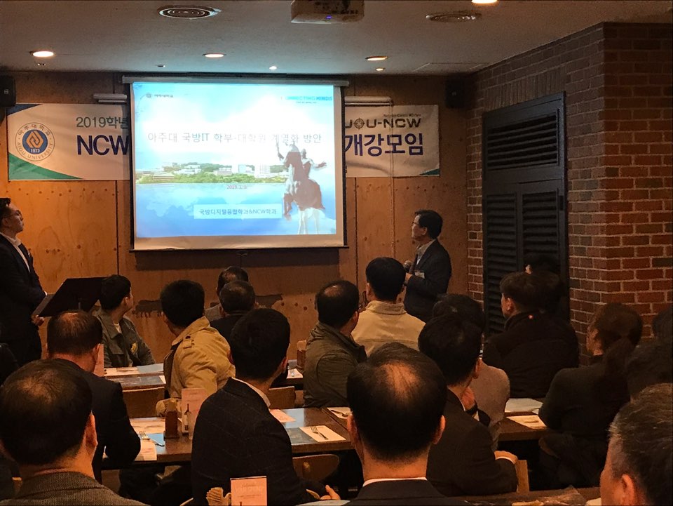 2019-1학기 신입생환영 및 개강모임(2019.3.9.토)