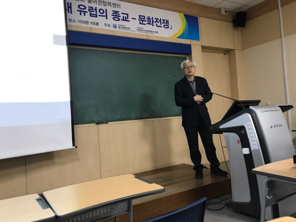 박단 교수 특강