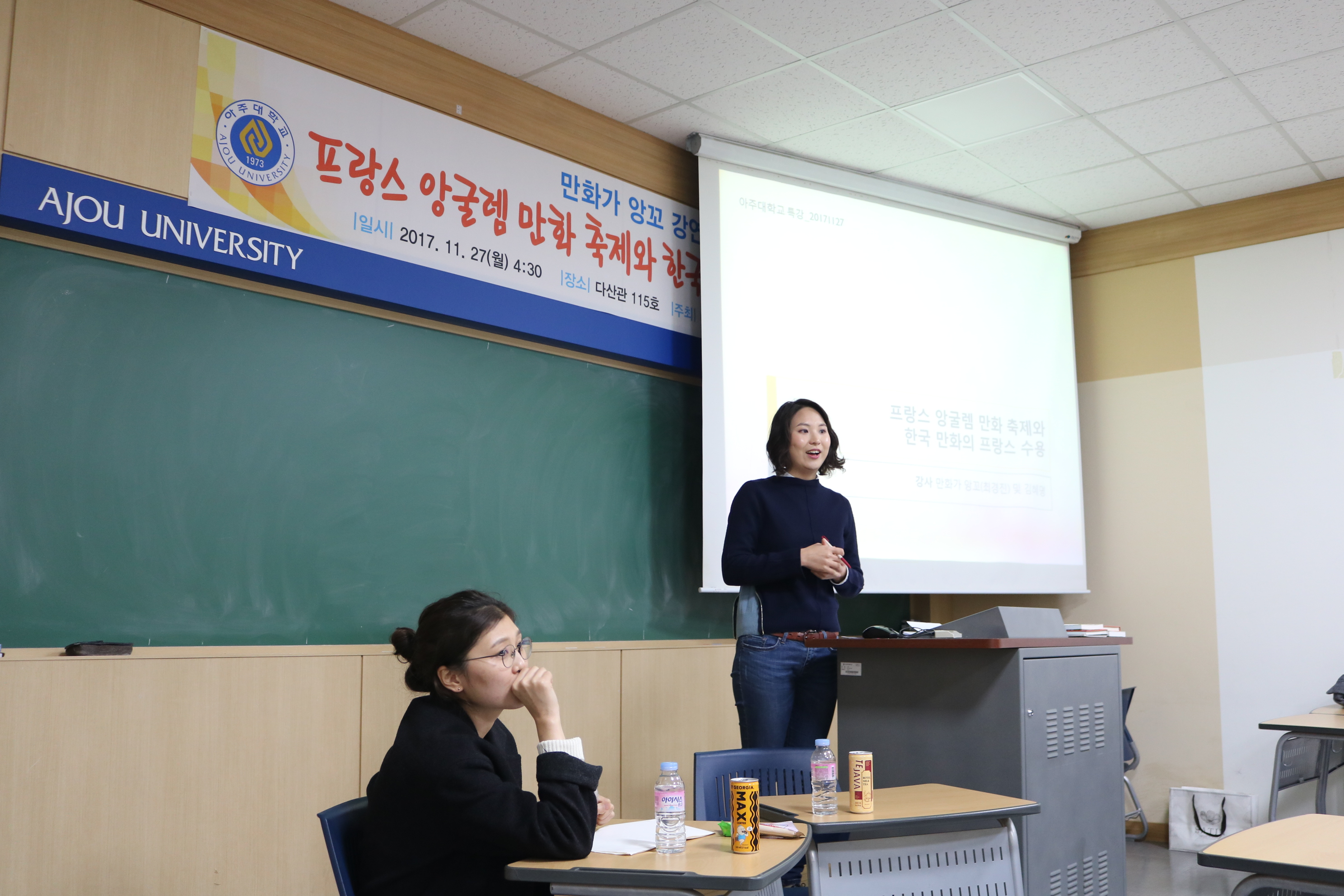앙꼬-앙굴렘축제