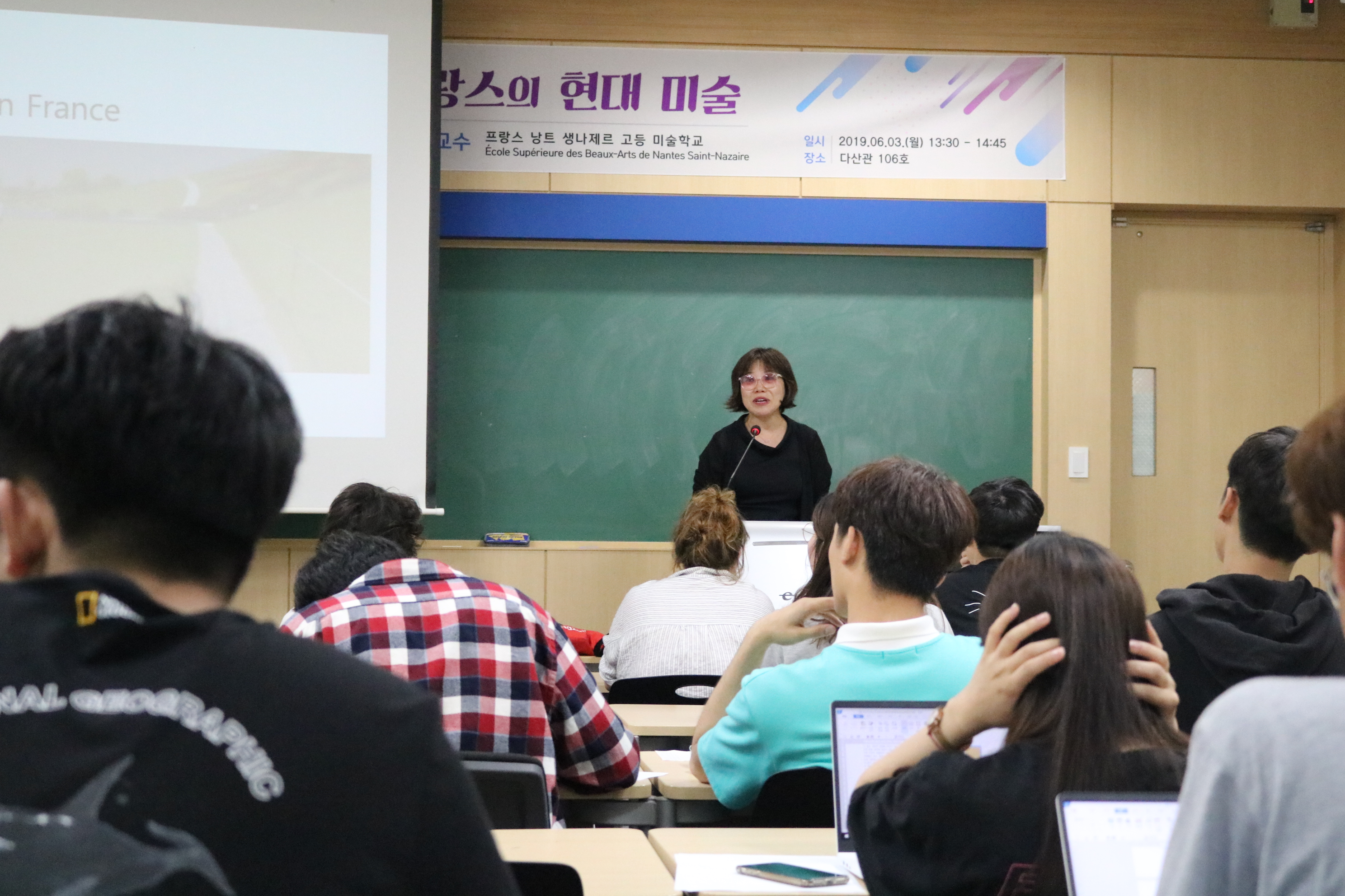 낭트 전헌주 특강