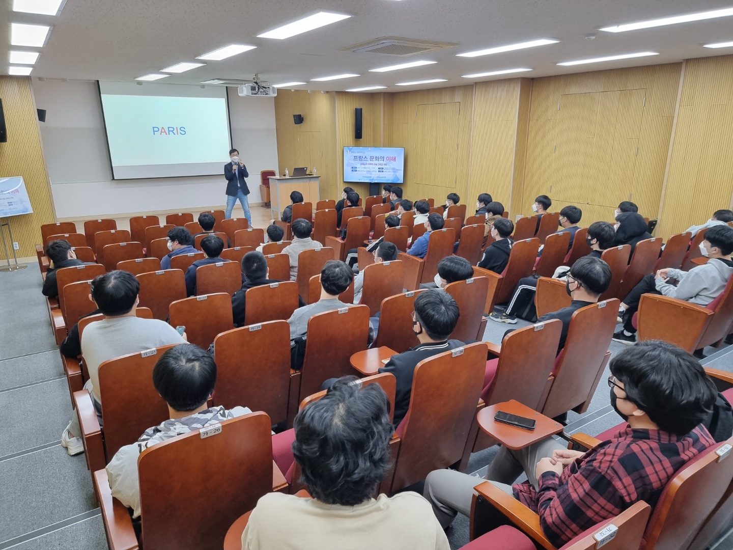 배명고등학교 프랑스 문화 체험의 날 교류 행사