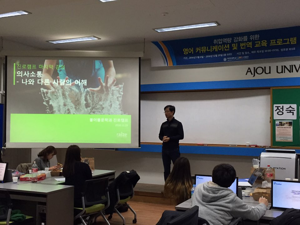 특성화 진로캠프