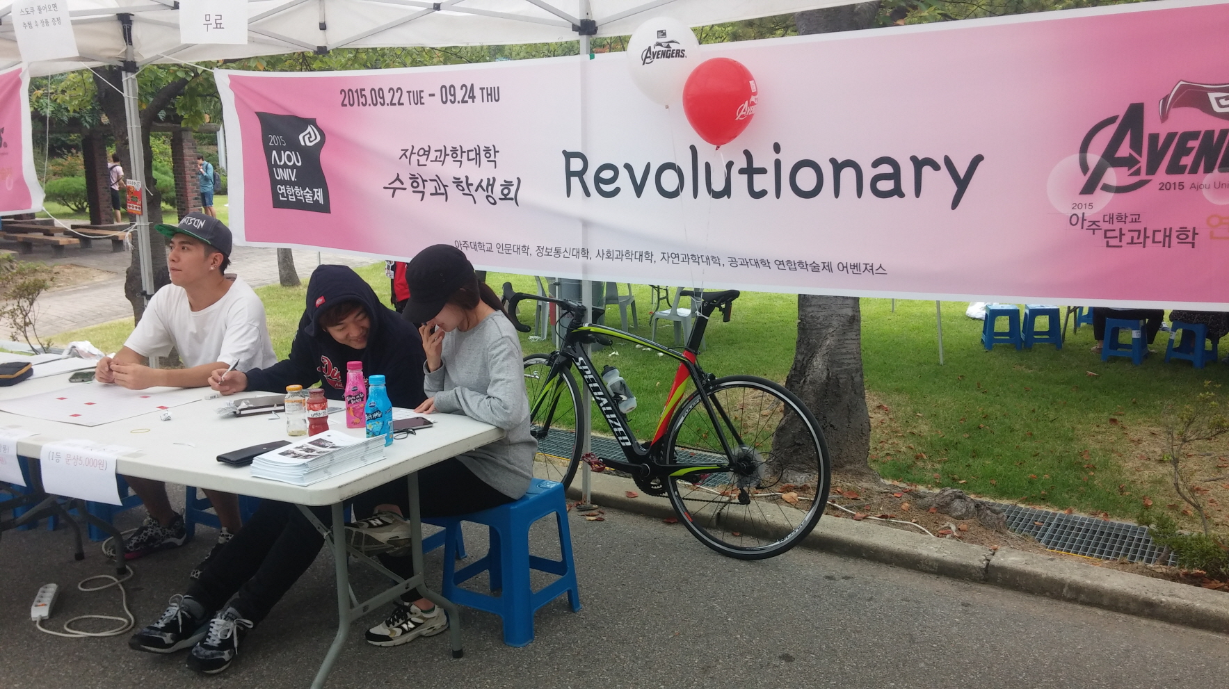 2015.9.20~23 학술제