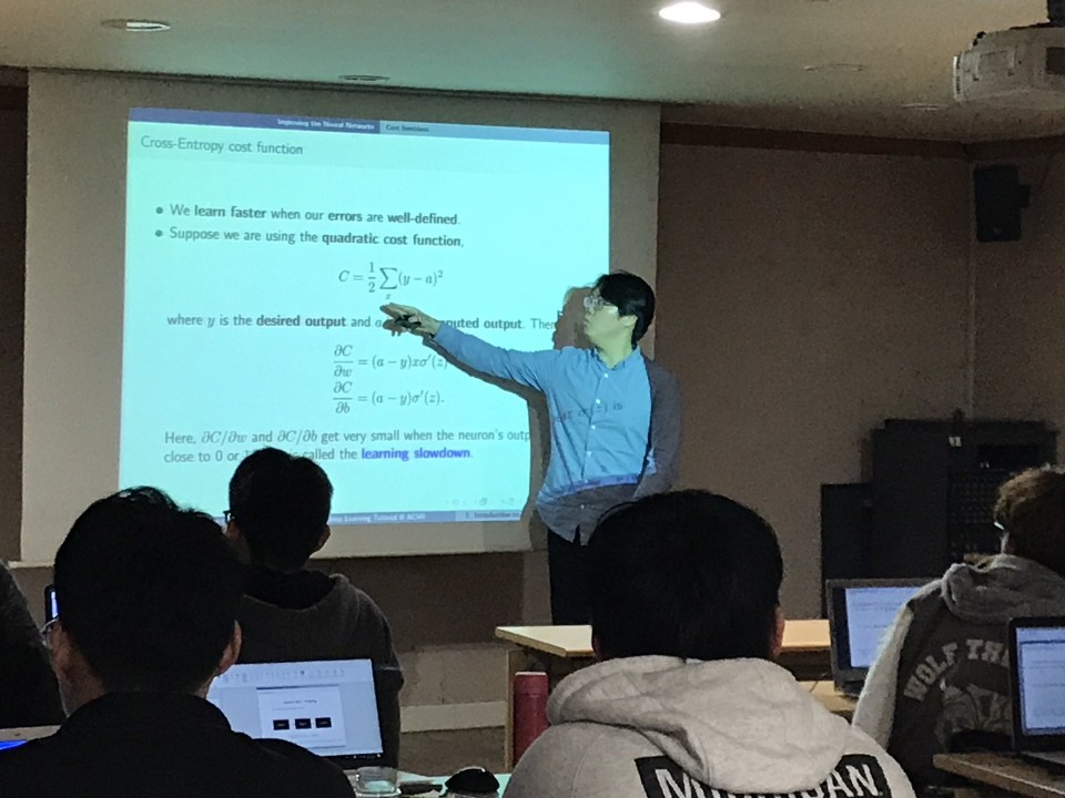  2017.11.10. 아주산업수학프로젝트