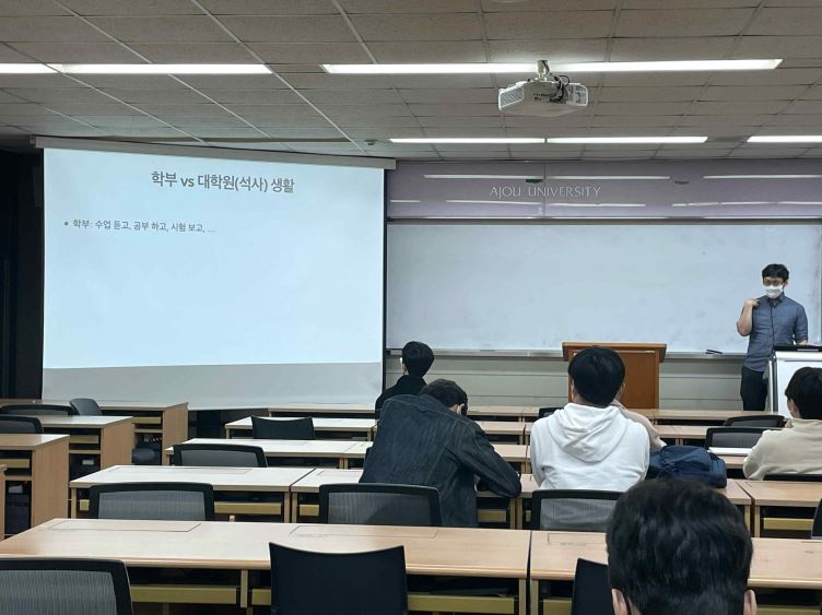 2022.11.03 대학원 입시설명회