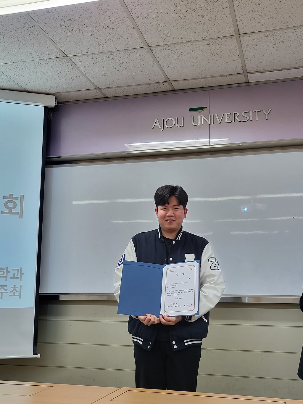 2023.12.14. Mic 경진대회 시상식