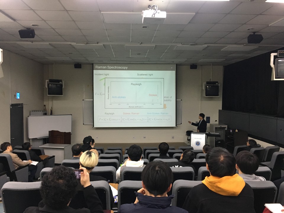 [물리학과 세미나] Shedding light on atomically thin materials／(2019.03.20)